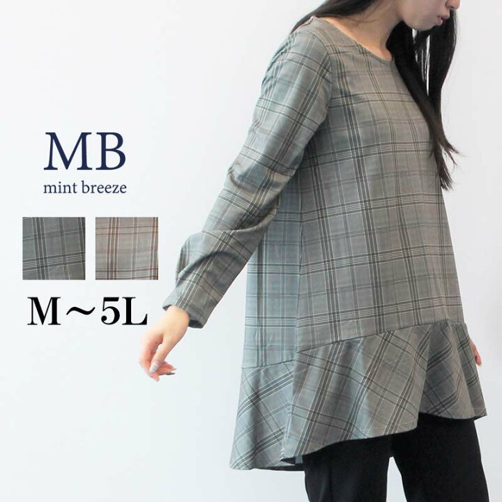 楽天市場】【セール M〜5L】チェック柄 マイクロピーチ チュニック 
