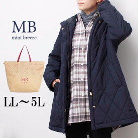 楽天市場 ダウン テイスト ファッション ナチュラル 福袋 レディースファッション の通販