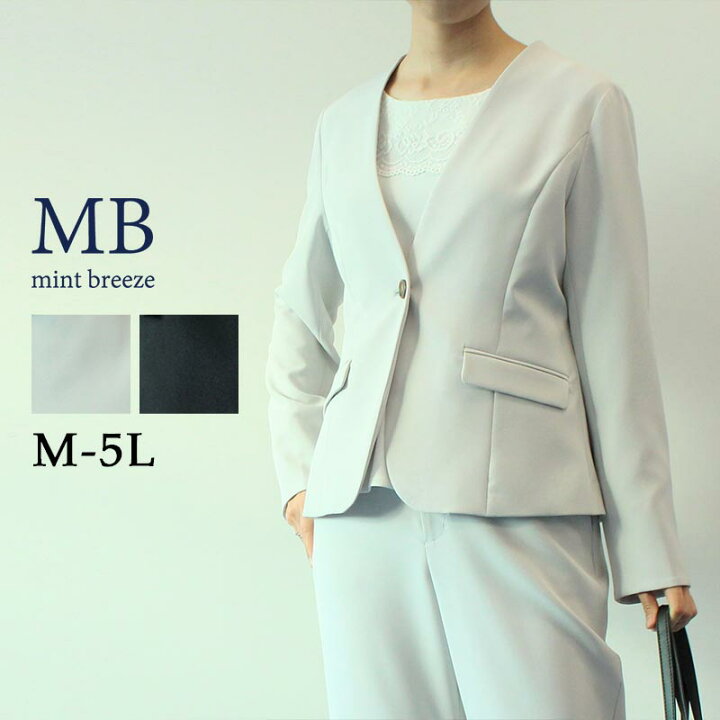 楽天市場】【セールM～5L】2重織 ノーカラー ジャケット 卒業式  
