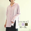 【セール M～5L】オープンカラー シャツ大きいサイズ レディース 【leswel レスウェル】 ミントブリーズ 婦人服 ファッション 20代 30代 40代 50代 ミセス おしゃれ 通販 【返品交換不可】スーパーセール 目玉商品