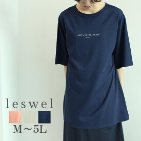 【セール M～5L】プリントロゴ チュニック Tシャツ 大きいサイズ レディース 半袖 ロング丈 スポーティー【leswel レスウェル】 婦人服 ファッション 20代 30代 40代 50代 ミセス おしゃれ 通販 ミントブリーズ 姉妹ブランド