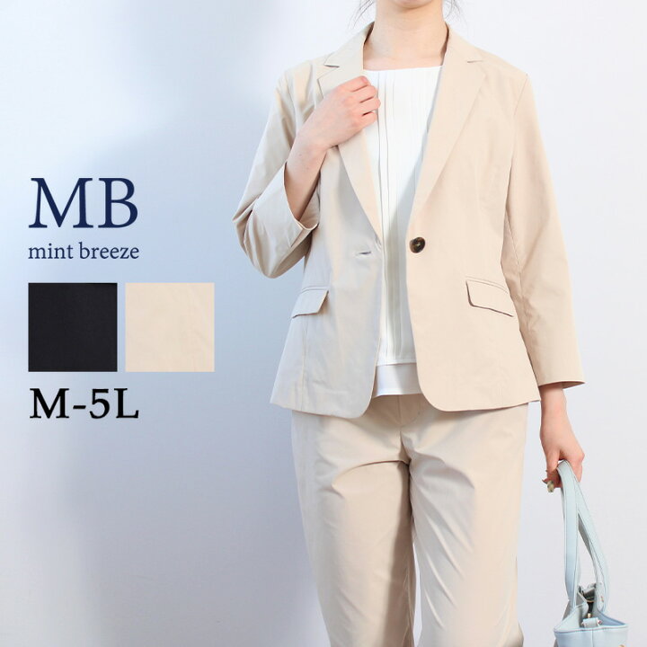 楽天市場】【セール M〜5L】イージーケア セットアップ テーラード 