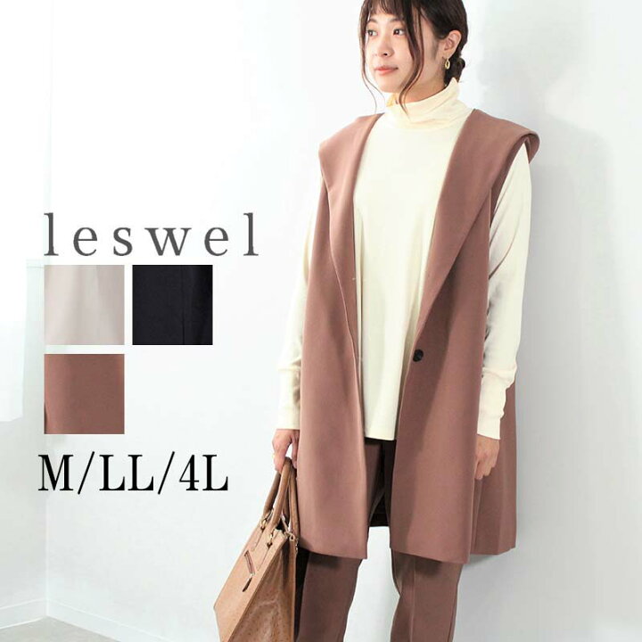 楽天市場】【セール M、LL，4L】フーテッド ロング ジレ ベスト 