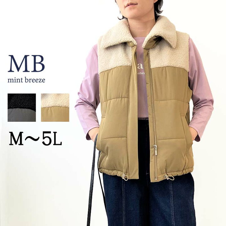 楽天市場】【セール M〜5L】ボア 切替 中綿 ベスト 大きいサイズ 