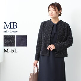 楽天市場】 ブランドで選ぶ > MB mint breeze(エムビーミントブリーズ 