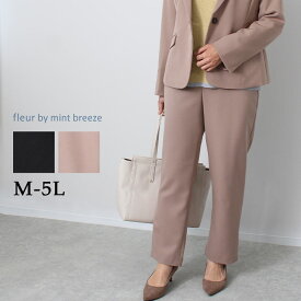 【セール M～5L】ウール調 ツイル セットアップ パンツ 大きいサイズ レディース 秋 冬 ズボン 【fleur by mint breeze フルール バイ ミントブリーズ】 婦人服 ファッション 30代 40代 50代 60代 ミセス おしゃれ 通販【返品交換不可】