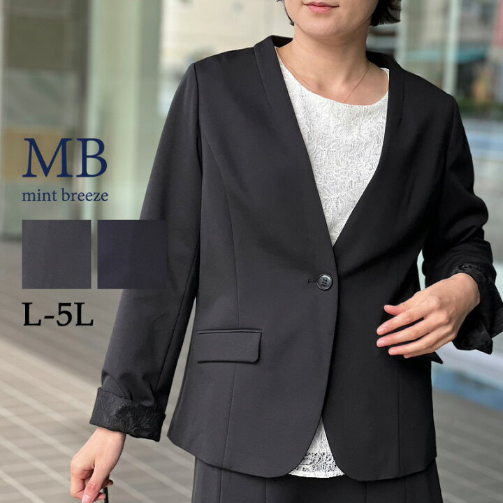 楽天市場】【セール L～5L】大きいサイズ ストレッチ ノーカラー 