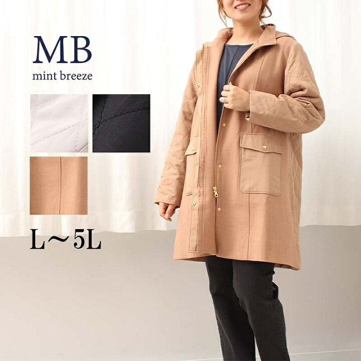 楽天市場】【セールL〜5L】異素材 切替 キルト コート 大きいサイズ  