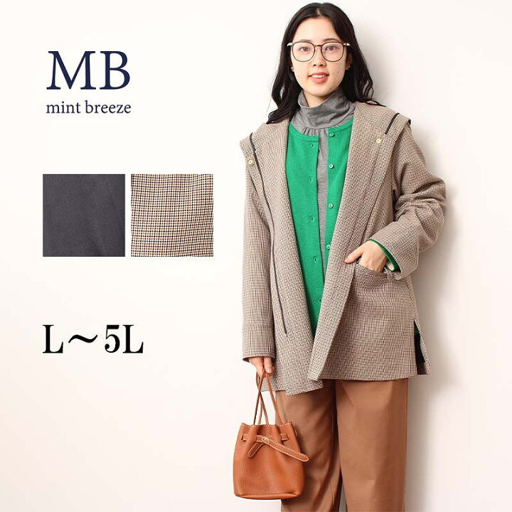 楽天市場】【セール L〜5L】フード付 レギュラー丈 コート 大きい 