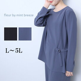 【セールL〜5L】とろみ サテン サイドタック ブラウス 大きいサイズ レディース 秋冬 長袖 きれいめ セットアップ可能【fleur by mint breeze フルール バイ ミントブリーズ】 婦人服 ファッション 30代 40代 50代 60代 ミセス おしゃれ 通販 送料無料【返品交換不可】