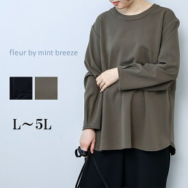 【セール L〜5L】カットジョーゼット シャツテール ブラウス 大きいサイズ レディース 秋冬 長袖 セットアップ単品【fleur by mint breeze フルール バイ ミントブリーズ】 婦人服 ファッション 30代 40代 50代 60代 ミセス おしゃれ 通販 送料無料【返品交換不可】