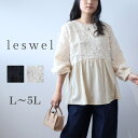 【セールL〜5L】フェザー ジャガード 切替え チュニック ブラウス 大きいサイズ レディース 春夏 長袖 ボリューム袖 トレンド【leswel レスウェル】 婦人服 ファッション 20代 30代 40代 50代 ミセス おしゃれ 通販【返品交換不可】