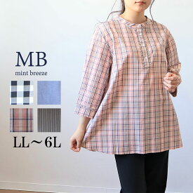 【セール LL〜6L】【セールWEB限定】ミニフリル バンドカラー チュニック オーバーブラウス 大きいサイズ レディース 春夏 7分袖【セールMB エムビーミントブリーズ】婦人服 ファッション 30代 40代 50代 60代 【セール返品交換不可】