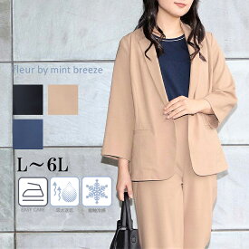 【セールL〜6L】接触冷感 吸湿速乾 ストレッチ リネンライク テーラードジャケット春夏 7分袖 大きいサイズ レディース 【fleur by mint breezeミントブリーズ】 婦人服 ファッション 30代 40代 50代 60代 ミセス おしゃれ 通販 送料無料【返品交換不可】