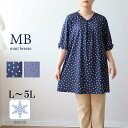 【タイムセールL〜5L】接触冷感 ヨット柄 チュニック カットソー 大きいサイズ レディース 春夏 半袖 ひんやり 冷たい【MB エムビーミントブリーズ】 婦人服 ファッション 30代 40代 50代 60代 ミセス おしゃれ 通販 送料無料