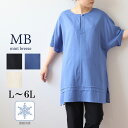 【新作L〜6L】接触冷感 レーヨン麻 スラブ ドルマン袖 チュニック ブラウス 大きいサイズ レディース 夏物 半袖【MB エムビーミントブリーズ】 婦人服 ファッション 30代 40代 50代 60代 ミセス おしゃれ 通販 送料無料