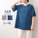 【新作L〜5L】プリーツ袖 チュニック カットソー 大きいサイズ レディース 夏 半袖 綿混 コットン【MB エムビーミントブリーズ】 婦人服 ファッション 30代 40代 50代 60代 ミセス おしゃれ 通販 送料無料
