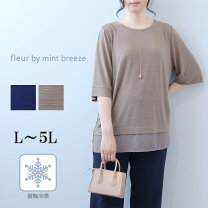 楽天市場】夏物 セール（レディースファッション）の通販
