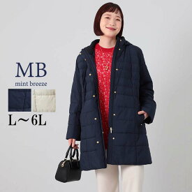 【新作L〜6L】ハイブリッド ダウンコート ロングダウン コート 大きいサイズ レディース 冬 防寒 ロング丈 黒 茶 あたたか【MB エムビーミントブリーズ】 婦人服 ファッション 30代 40代 50代 60代 ミセス おしゃれ 通販 送料無料