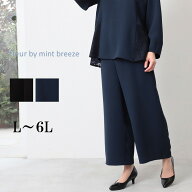 【 L〜6L】ダブルクロス ワイドパンツ スーツ単品 大きいサイズ レディース 春 オールシーズン ズボン fl…