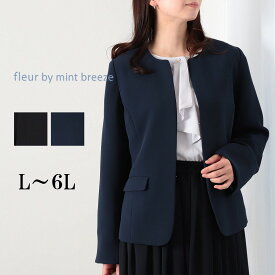 【新作 L〜6L】ダブルクロス ノーカラージャケット 大きいサイズ レディース 春 オールシーズン 長袖 fleur by mint breeze フルール バイ ミントブリーズ 婦人服 ファッション 30代 40代 50代 60代 ミセス おしゃれ 通販 送料無料