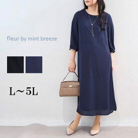 【20%OFFクーポン】【新作L〜5L】7分袖 ジョーゼット ワンピース 大きいサイズ レディース【fleur by mint breeze フルール バイ ミントブリーズ】オールシーズン 婦人服 ファッション 30代 40代 50代 60代 ミセス おしゃれ 通販 送料無料