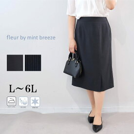 【新作L〜6L】接触冷感 ストレッチ リネンライク スカート 大きいサイズ レディース 春夏 7分袖【fleur by mint breeze フルール バイ ミントブリーズ】 婦人服 ファッション 30代 40代 50代 60代 ミセス おしゃれ 通販 送料無料