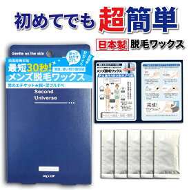 楽天市場 顔 脱毛ワックスの通販