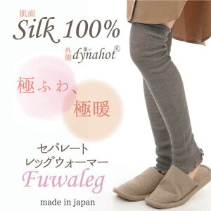 �t�����O �_�C�i�z�b�g dyna hot �ɂӂ� �ɒg ���M���X ���b�O�E�H�[�}�[ �V���N �E�[�� ���ԊO�� �Z�p���[�g ���M���X �Z�p���M ������� �₦�΍� �₦�� ���߂� �O�b�Y ���� ���� �ۉ� �ێ� 