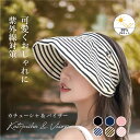 カチューシャバイザー サンバイザー レディース uvカット 蒸れない 折りたたみ 折り畳み サンバイザー ゴルフ レディース 紫外線対策 帽子 レディース uv ゴルフ 外出用 帽子 持ち運び便利 おしゃれ 痛くない UV 春夏 日焼け防止 日焼け対策 帽子