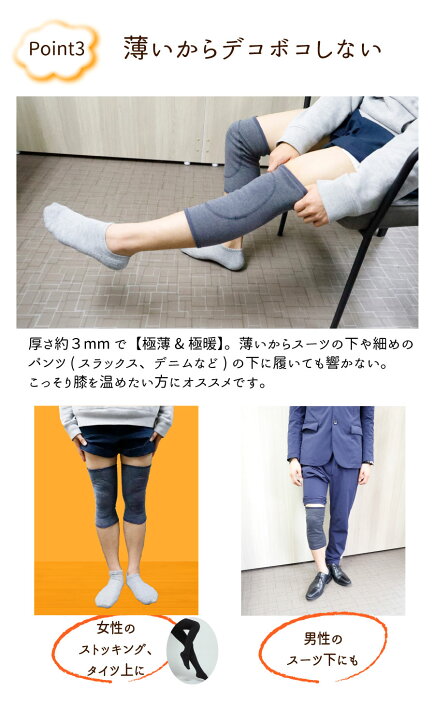 楽天市場 膝 温める グッズ 膝温泉 膝 ウォーマー 温め サポーター 膝サポーター 薄手 サポーター 膝サポーター 高齢者 薄手 膝当て サポーター ひざ サポーター ウォーマー サポーター 保温 膝ウォーマー 温め 膝サポーター 膝痛 高齢者 の方にも Hot Market