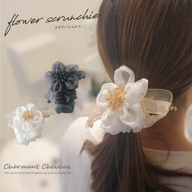 フラワーシュシュ ヘアゴム シュシュ 髪留め かわいい ポニーテール シンプル 就寝前 おしゃれ 可愛い レディース オフィス 大人 大きめ ミニ ギフト 上品 長い髪 しっかり留まる 大人かわいい ブラック ホワイト