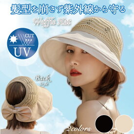 ワッフルハット 帽子 サイズ調整可能 軽量 通気性 蒸れにくい UV uv対策 紫外線対策 小顔効果 畳める カジュアル 散歩 ショッピング 旅行