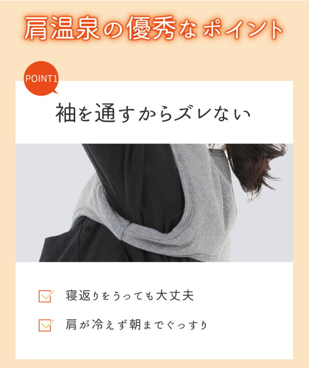 楽天市場 肩 冷え対策 肩 首 ウォーマー 肩 温める グッズ 肩当て 寝具 肩当て あったかグッズ 肩 冬 あったかグッズ プレゼント あったかグッズ 肩 母の日 ギフト 冷え対策 女性 着る毛布 温 肩温泉 綿100 首暖め 洗濯機丸洗いok 茜堂 Hot Market