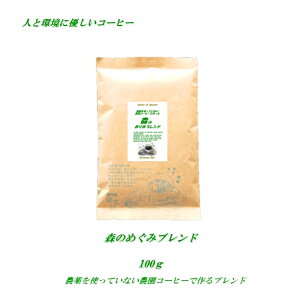 X̂߂݃uh 100g _gĂȂ_R[q[gp lƊɗDR[q[ SESEĂĐ肽ĔR[q[ R[q[