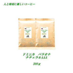 ���h�~�j�J�E�o���I�i�E�i�`������ AAA 300g �y���[���֑��������z �i�`�����������Ɠ��̍��� �����������肽�ăR�[�q�[ �R�[�q�[��