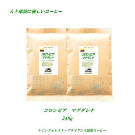 楽天市場 コロンビア マグダレナの通販