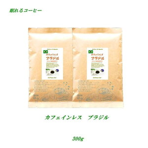 JtFCXEuW 300g(30t)mJtFCR[q[ fJtFR[q[y[֑zR[q[yHLS_DUz SESEĂĐ肽ĔR[q[ Jt