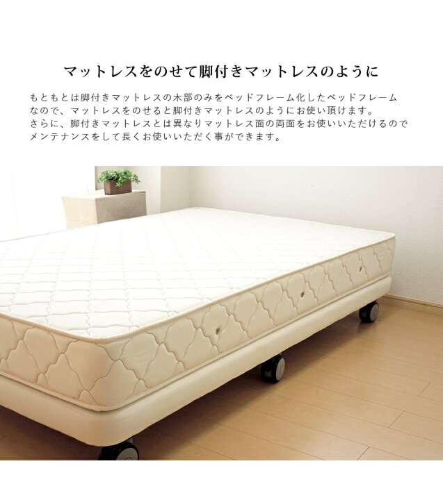 楽天市場】【閉店セール25%OFF】ベッド キャスター付き シングル 脚 