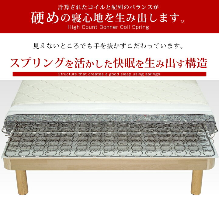 楽天市場】【25%OFFクーポンあり】脚付きマットレス キング キング 