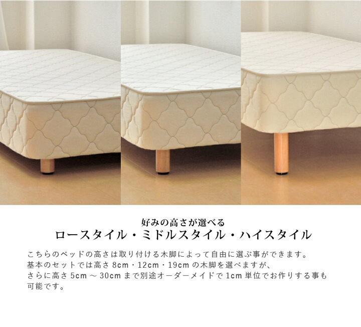 楽天市場】【閉店セール25%OFF】脚付きマットレス クイーン クイーン 