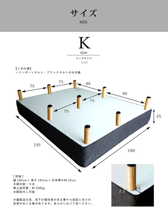 楽天市場】【25%OFFクーポンあり】脚付きマットレス キング キング 