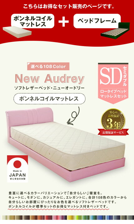 楽天市場】【25%OFFクーポンあり】ベッドフレーム セミダブルSD 