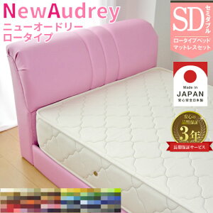 �y21%OFF�N�[�|������z�x�b�h�t���[�� �Z�~�_�u��SD �y�j���[�I�[�h���[���[�x�b�h�z ���{�� �J���ݒu���� 108�F����I�ׂ� �}�b�g���X�t�� �\�t�g���U�[ ���[�x�b�h �}�b�g���X�Z�b�g �R�� 