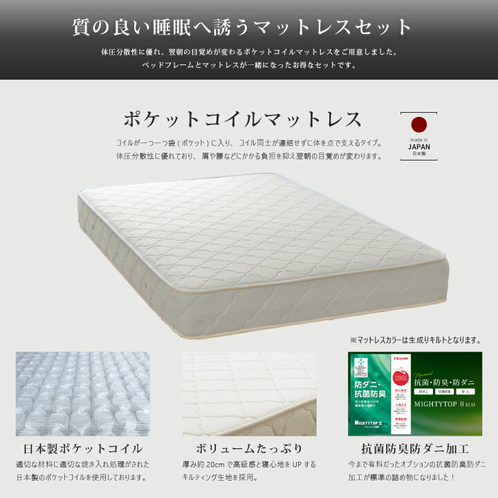 楽天市場】【25%OFFクーポンあり】ベッド シングル マットレス付き 