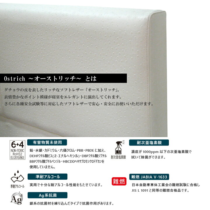 楽天市場 ベッド ダブル マットレス付き ダブルベッド ポケットコイルマットレス付き 抗菌 防臭 防ダニ加工済 プレミアムシリーズベッド オーストリッチ 幅141cm 3年保証 レザーベッド 合成皮革 おしゃれ 高級ベッド 送料無料 ウィ ｌｏｖｅ ベッド 夢工場