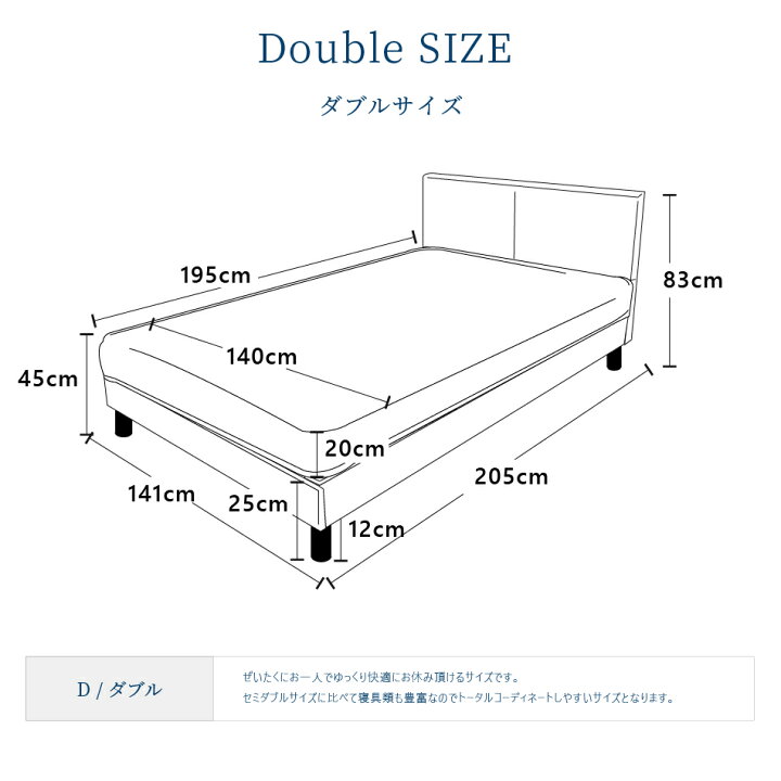 楽天市場】【25%OFFクーポンあり】ベッド ダブル マットレス付き 