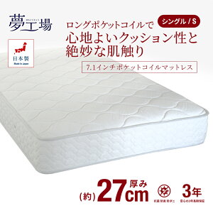 y5000~OFFN[|z }bgX VO |PbgRC 27cm R hL h_j 7.1|PbgRC xbhp}bgX d ł  V I[_[Ch { Jݒu