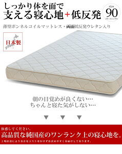 y5000~OFFN[|z }bgX X[VO 90cm ӂ ^{lRC ʒᔽ R hL h_j n[t I[_[Ch { Jݒu