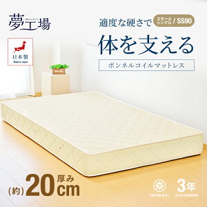 y5000~OFFN[|z }bgX X[VO 90cm ӂ {lRC 20cm R hL h_j V n[t 180cm I[_[Ch { Jݒu